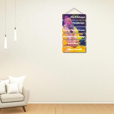 Premanand Ji Maharaj Wooden Wall Hanging